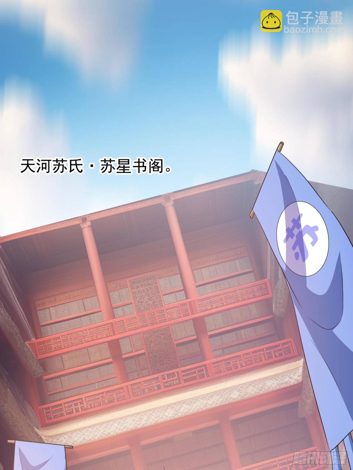 661 在下霸宋18