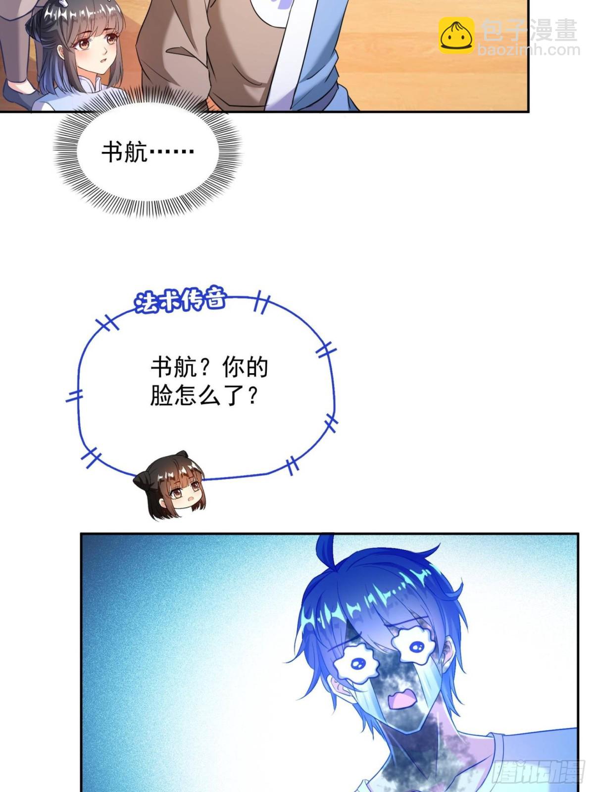 661 在下霸宋24