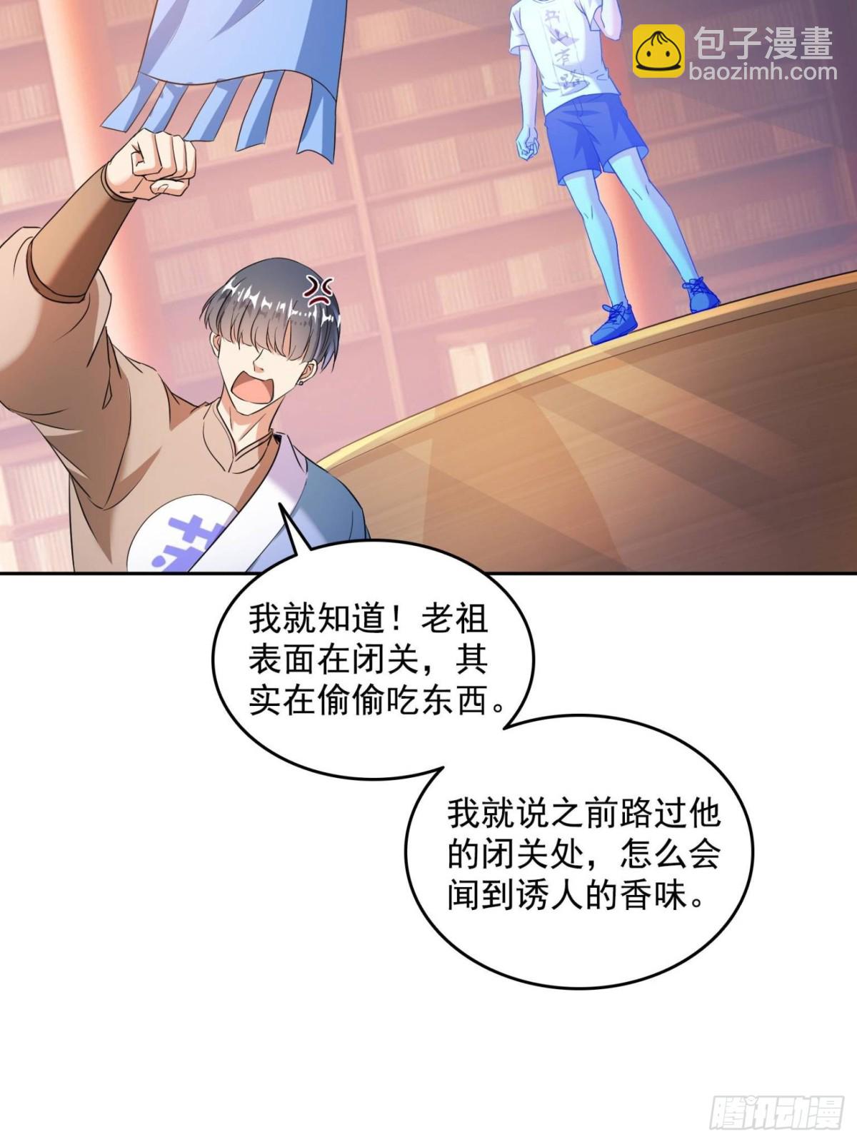 661 在下霸宋27
