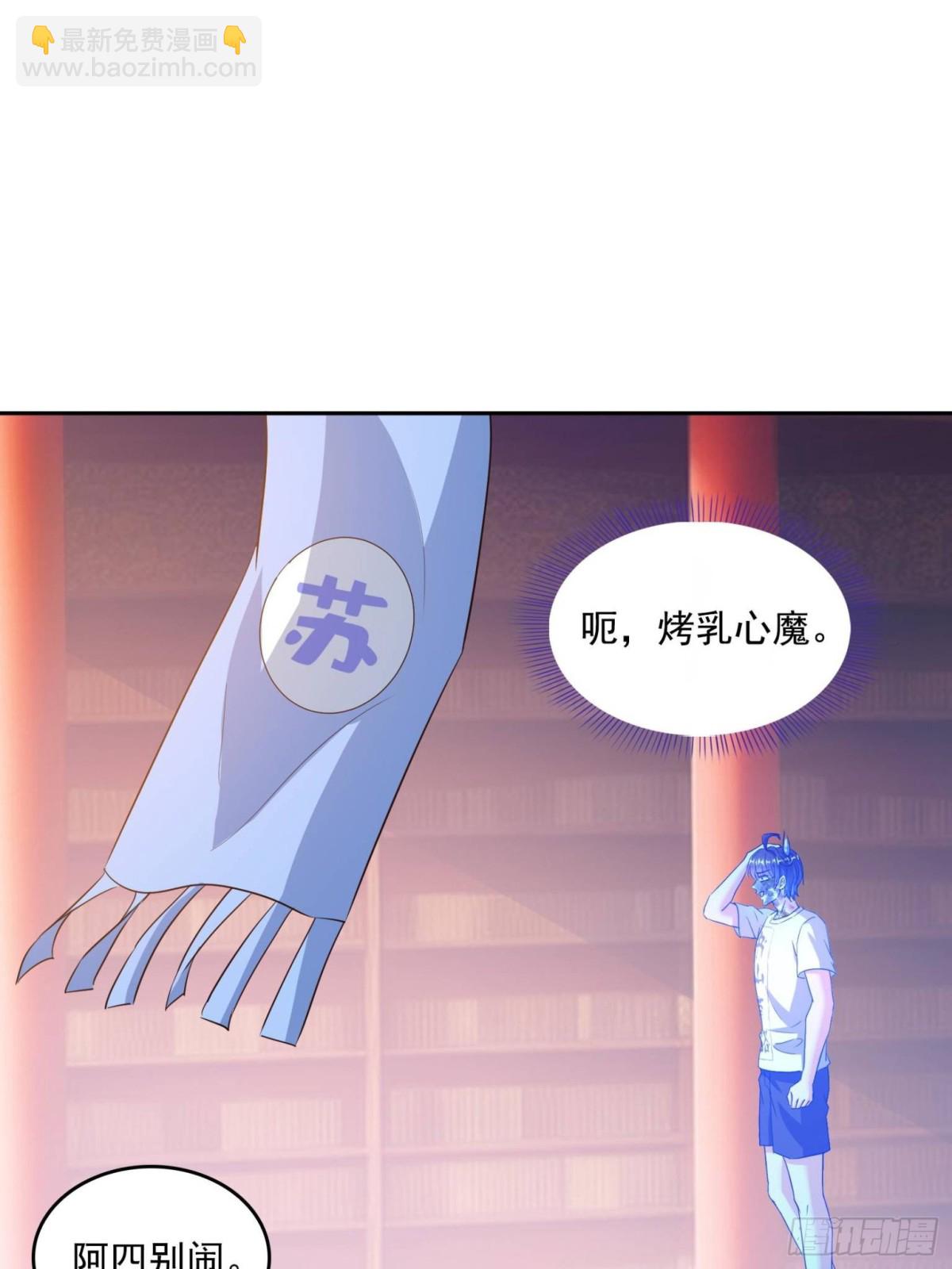 661 在下霸宋29