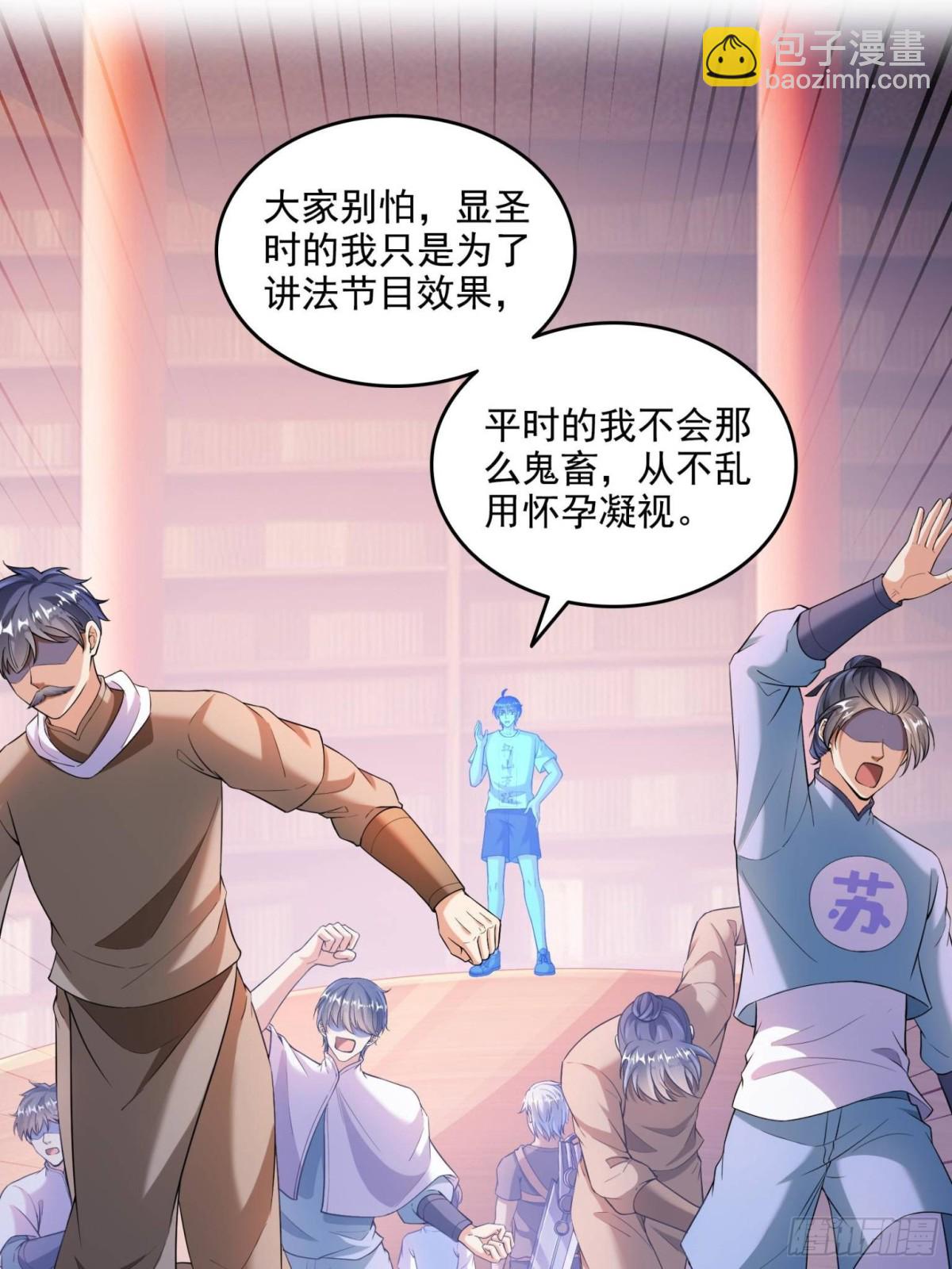 661 在下霸宋36