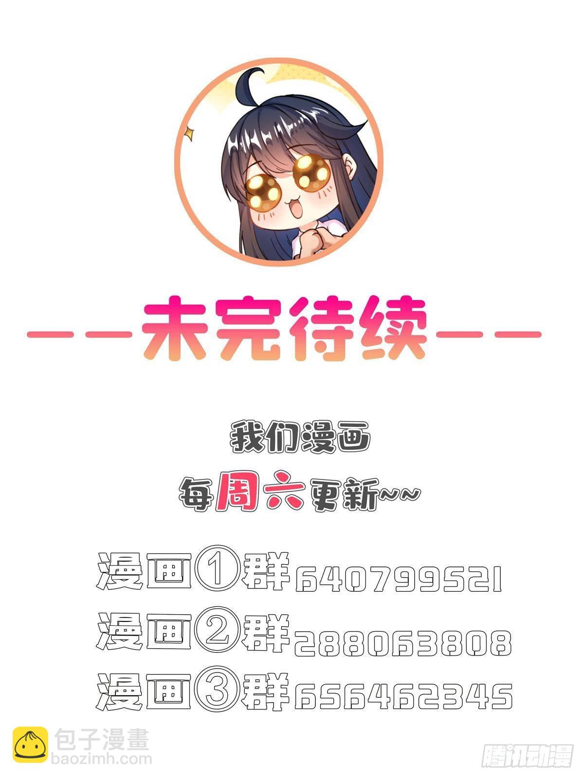 661 在下霸宋47