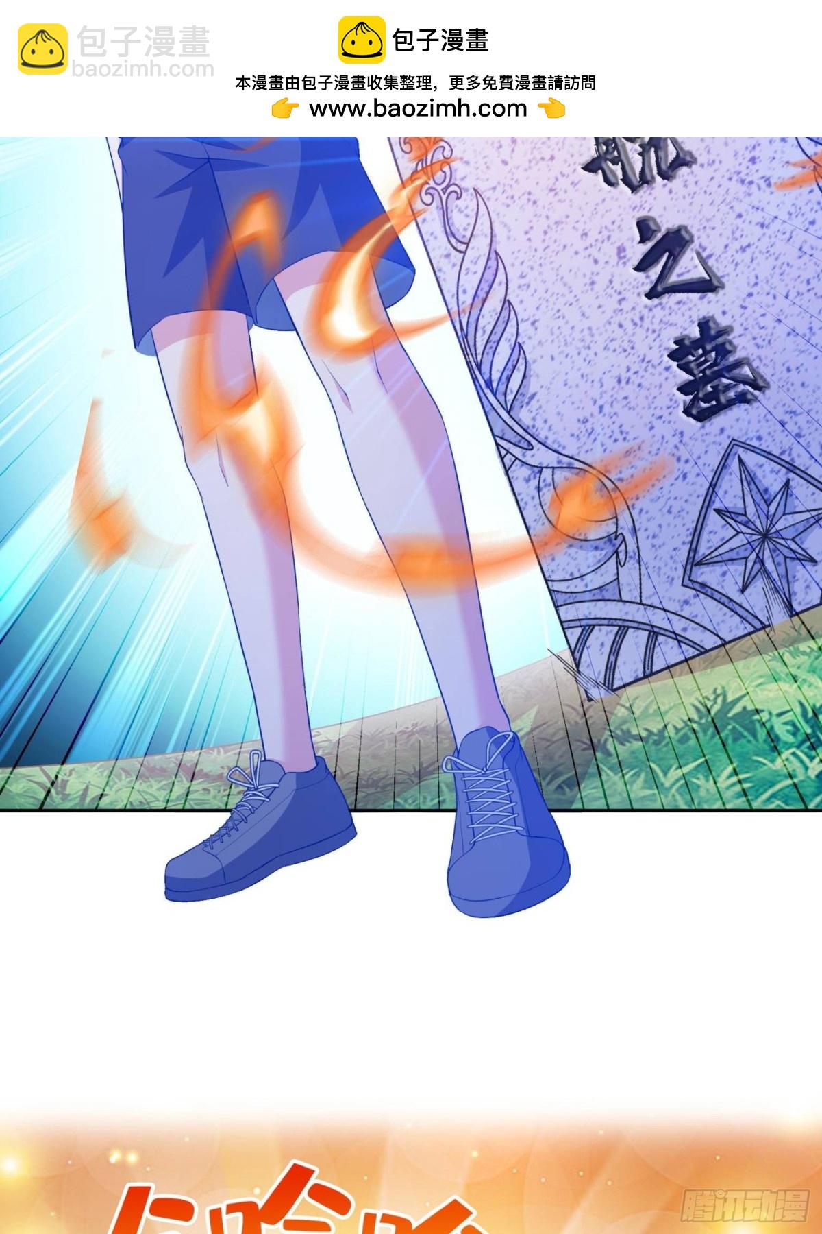 661 在下霸宋5