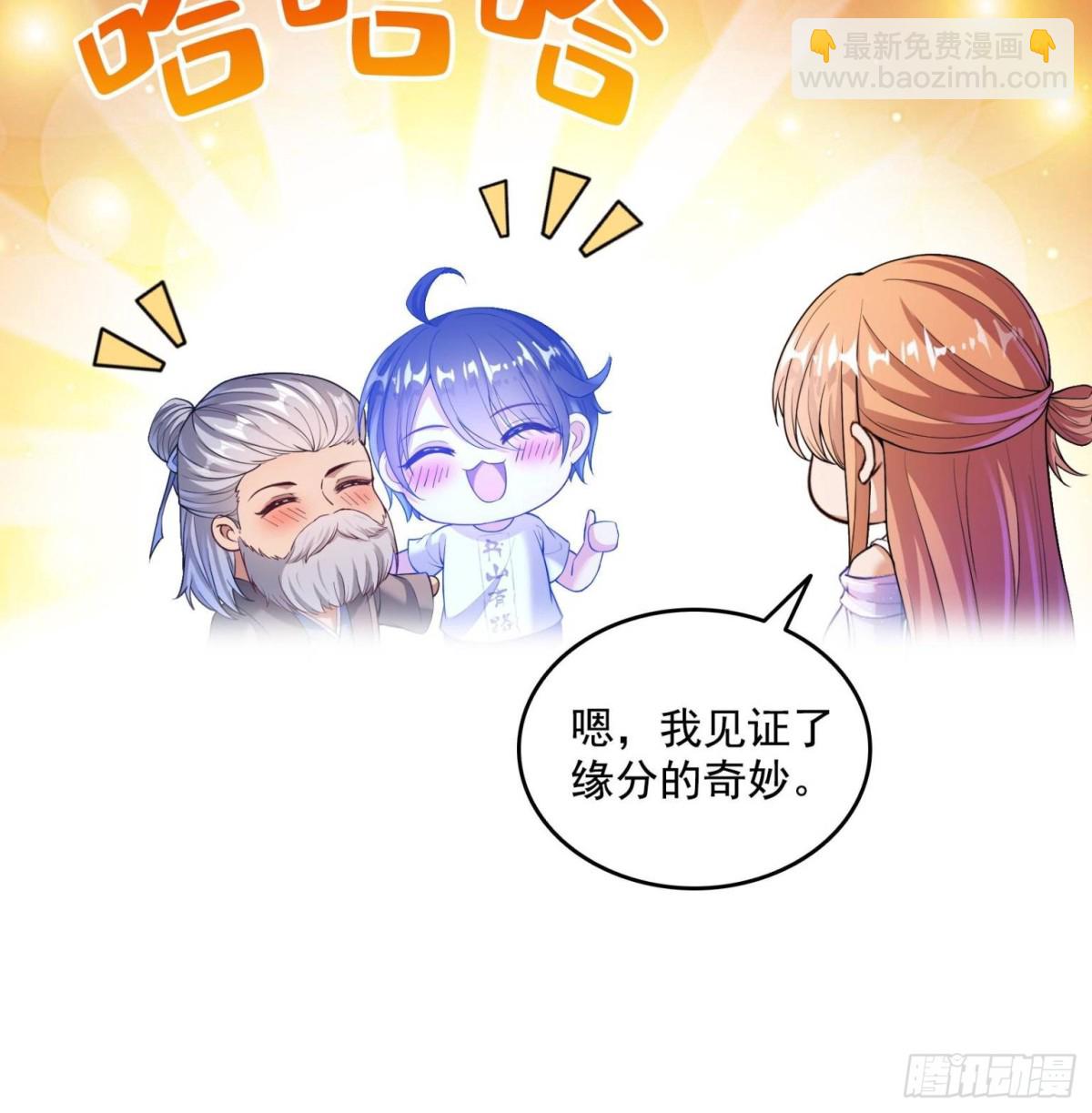661 在下霸宋6