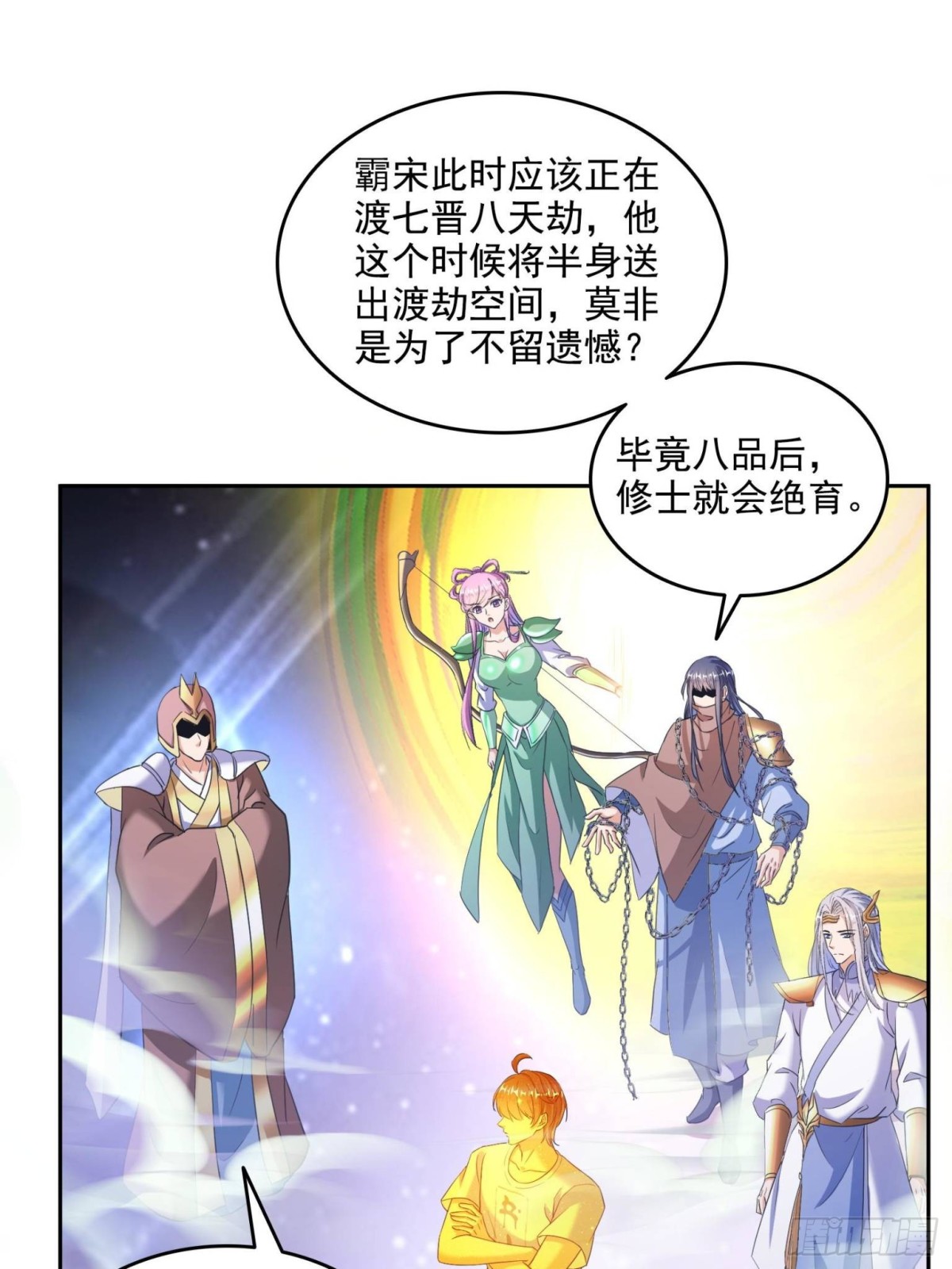666 忍耐一切剧痛的男人0