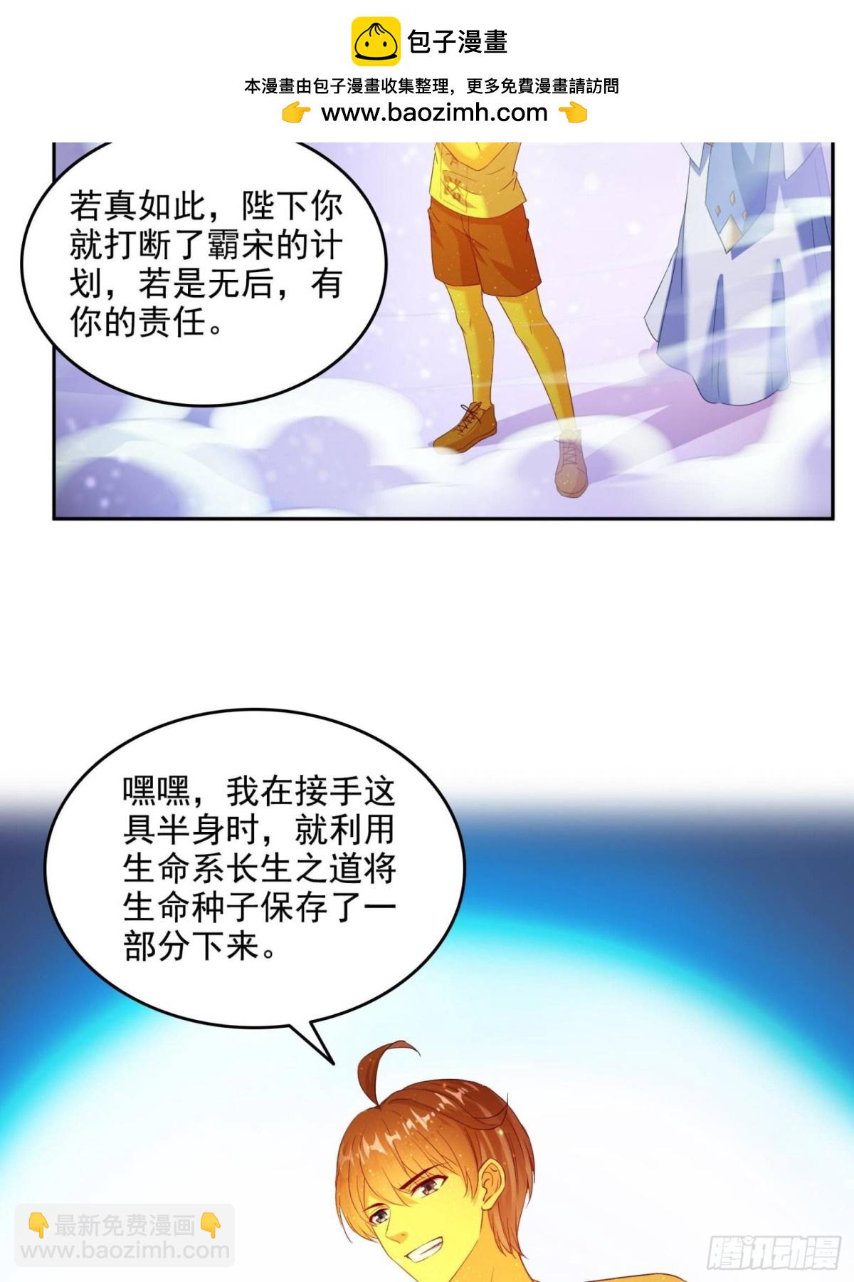 666 忍耐一切剧痛的男人1