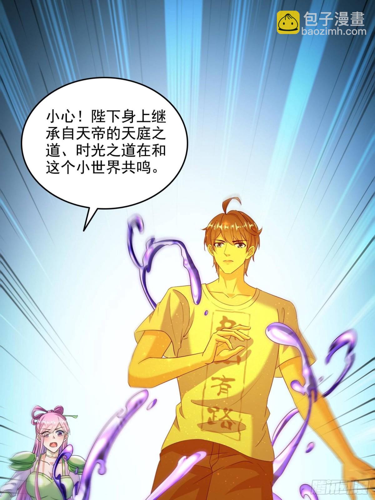 666 忍耐一切剧痛的男人11