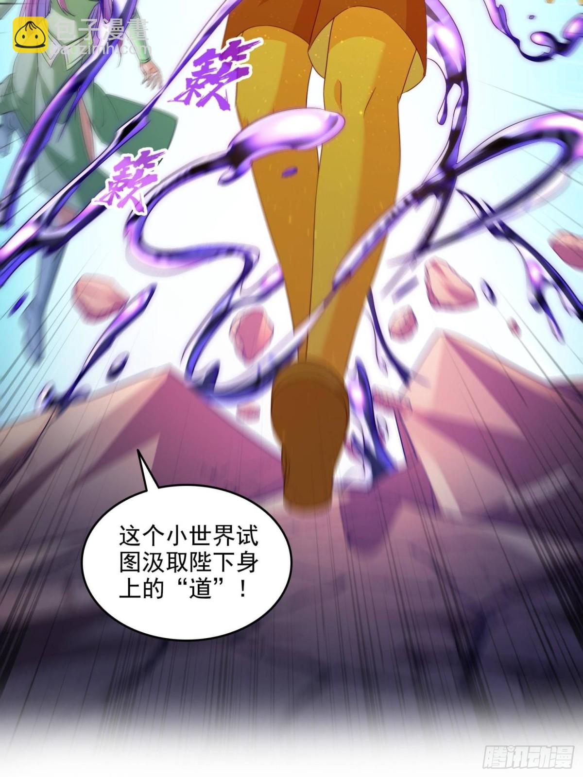 666 忍耐一切剧痛的男人12