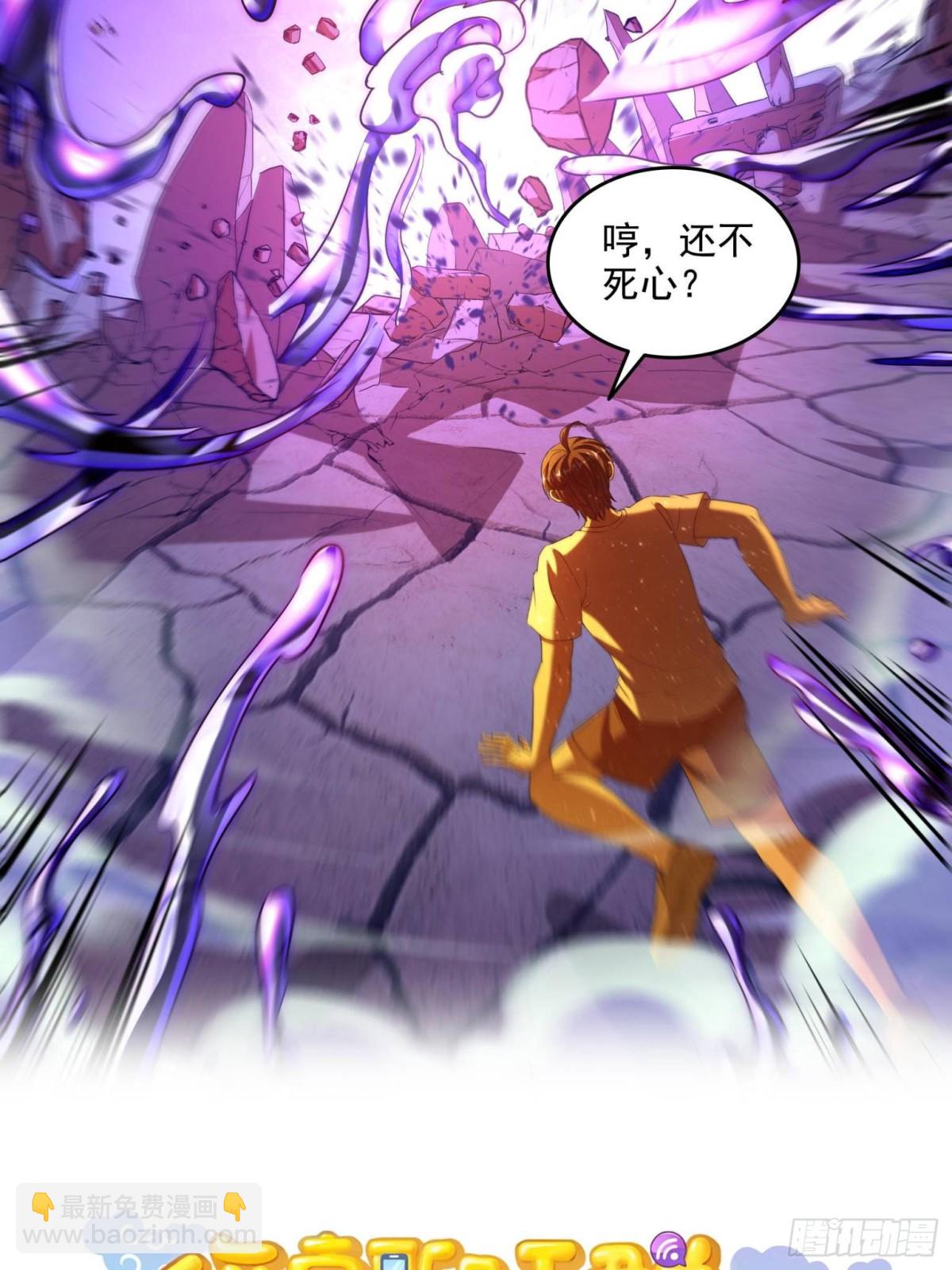 666 忍耐一切剧痛的男人16