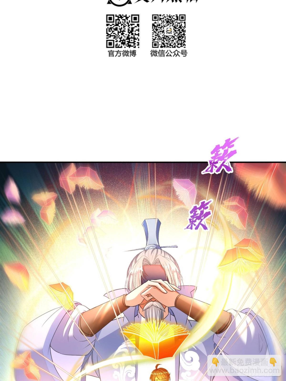 666 忍耐一切剧痛的男人18