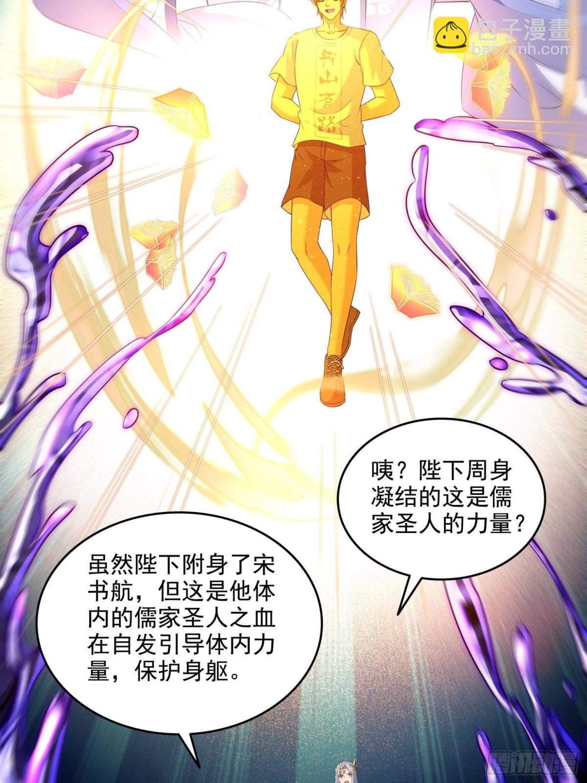666 忍耐一切剧痛的男人19