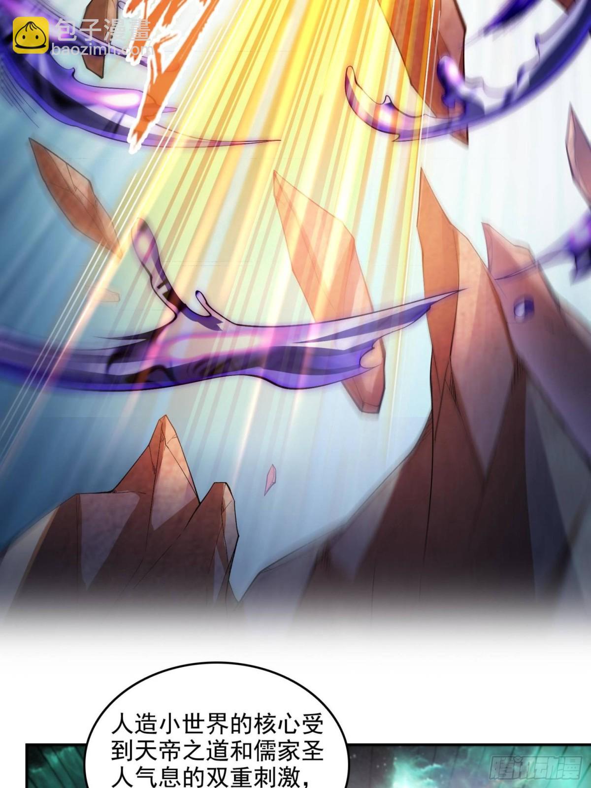 666 忍耐一切剧痛的男人22