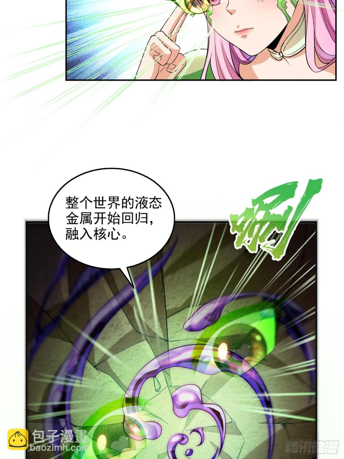 666 忍耐一切剧痛的男人27