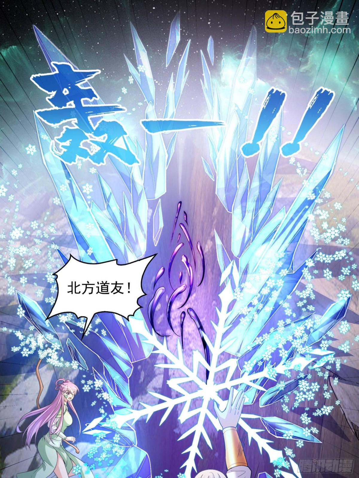666 忍耐一切剧痛的男人29
