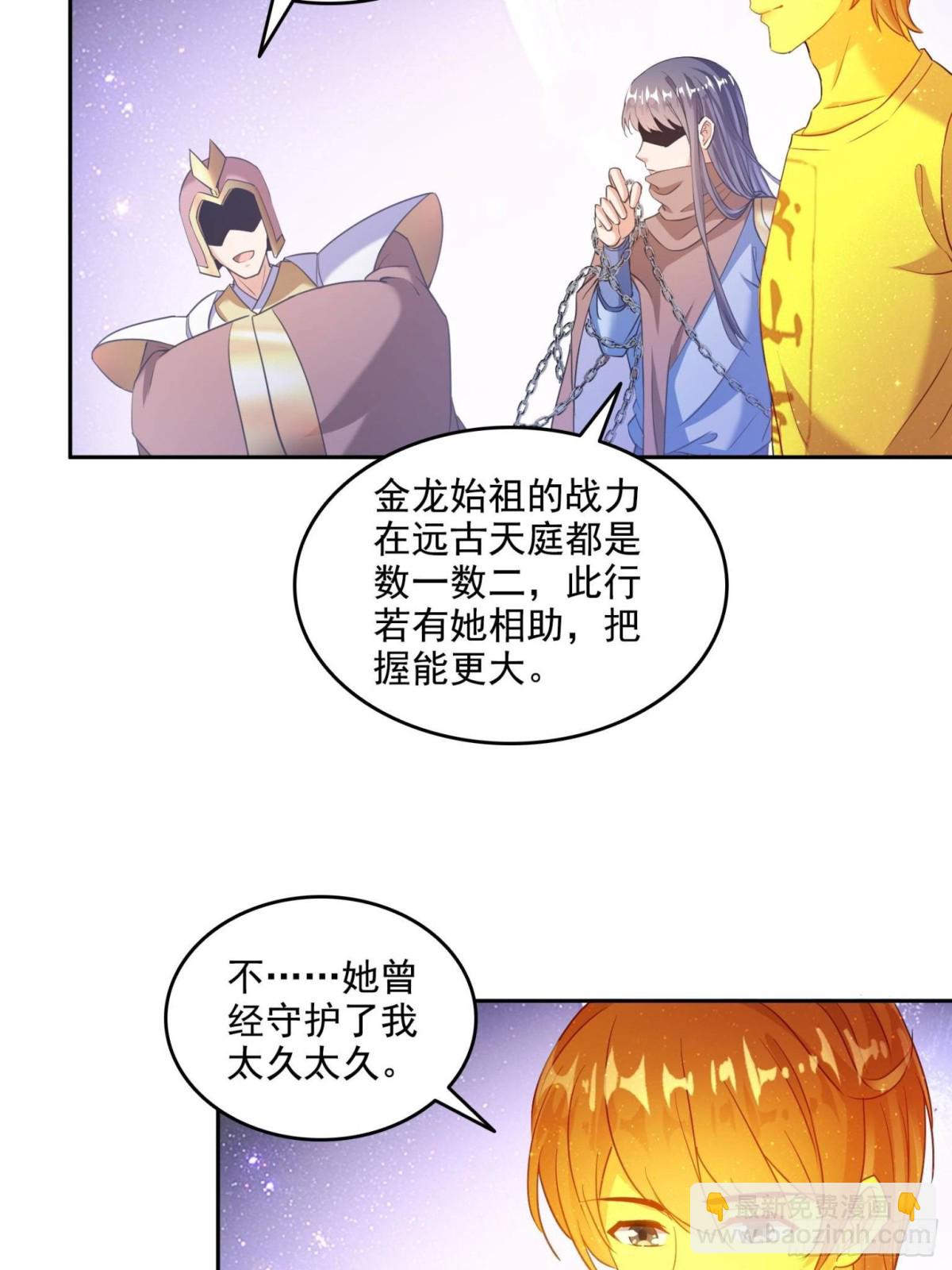 666 忍耐一切剧痛的男人3