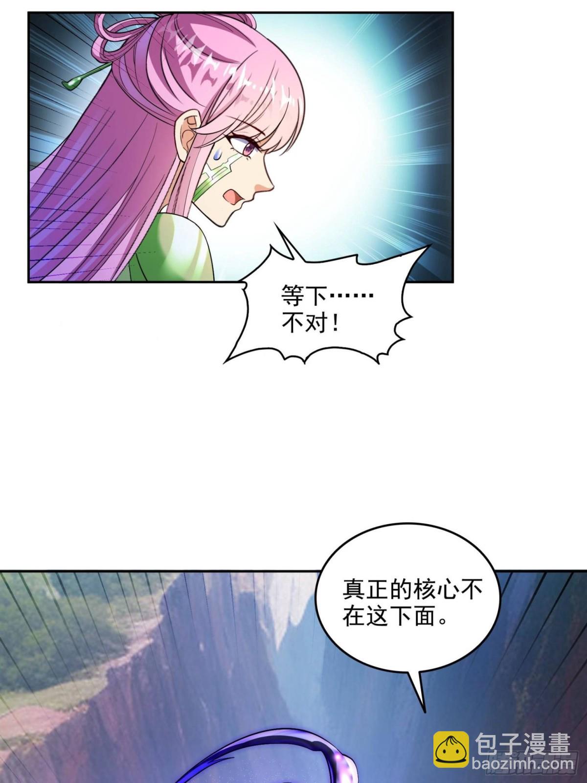 666 忍耐一切剧痛的男人31
