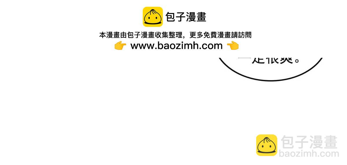 666 忍耐一切剧痛的男人36