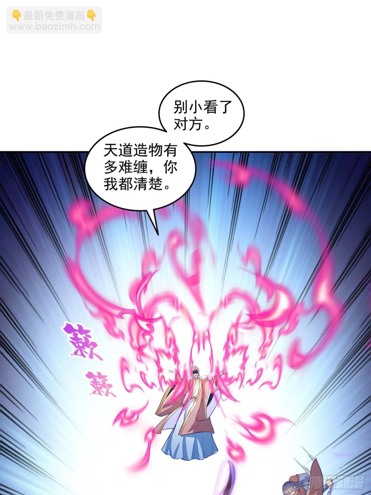 666 忍耐一切剧痛的男人37