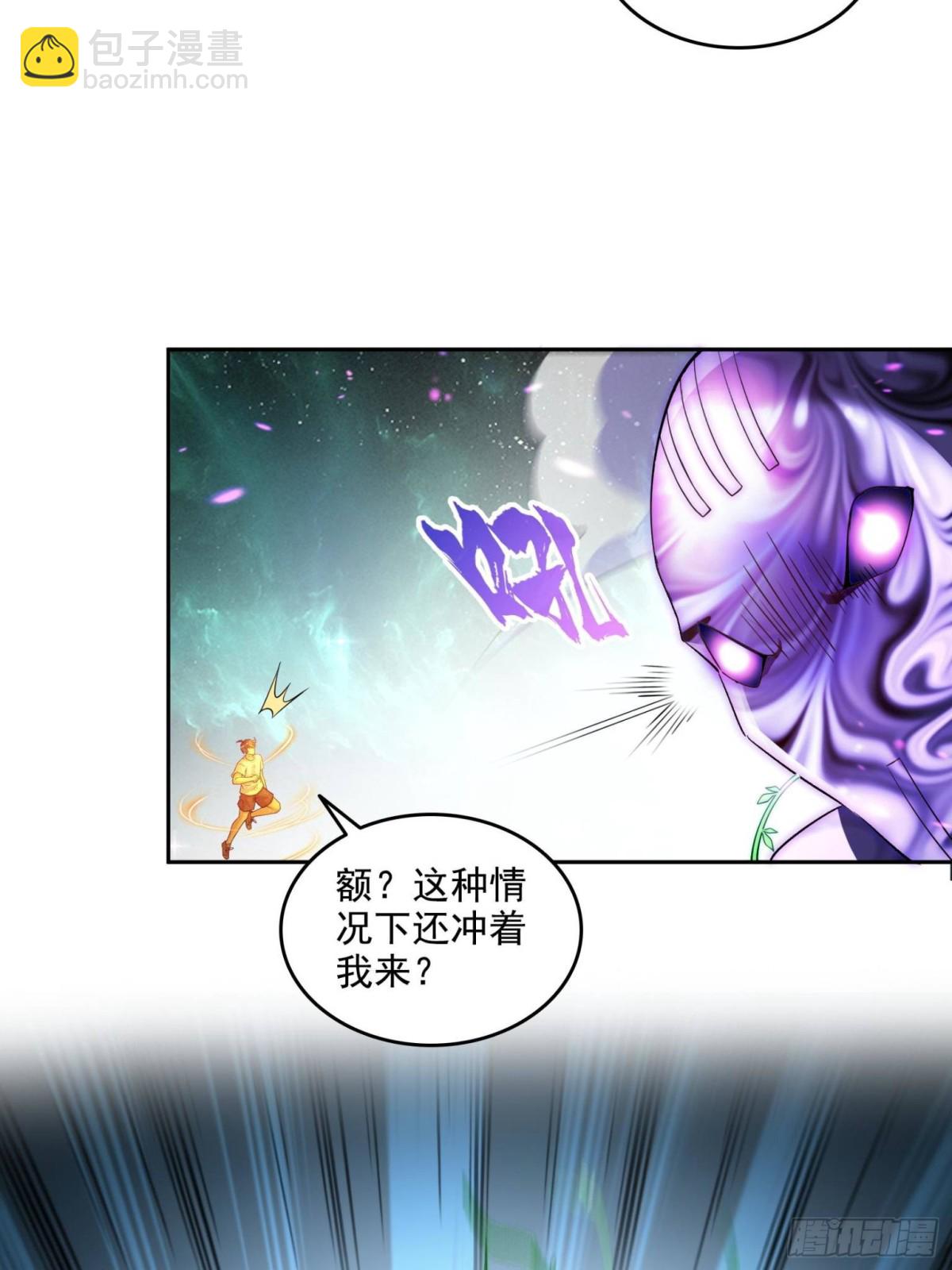666 忍耐一切剧痛的男人43