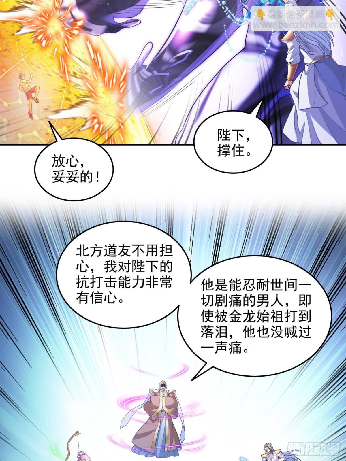 666 忍耐一切剧痛的男人47