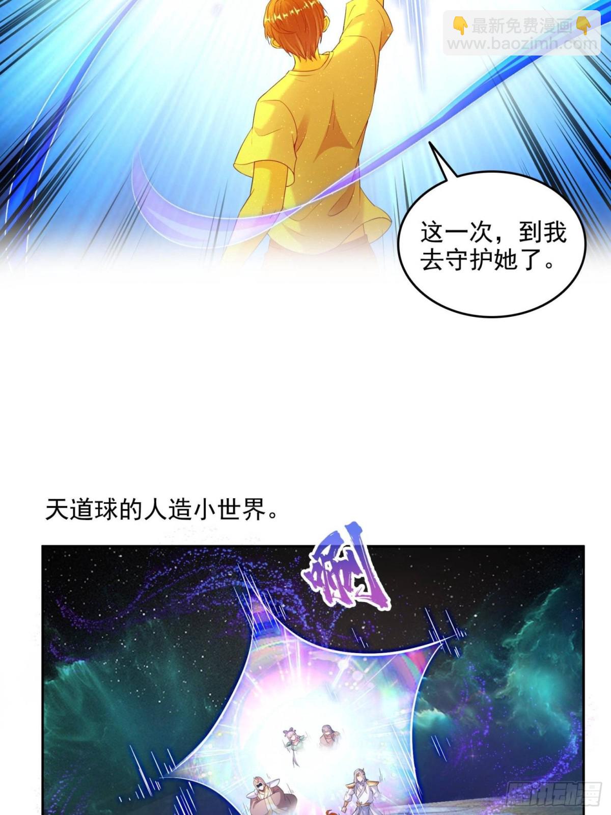 666 忍耐一切剧痛的男人5