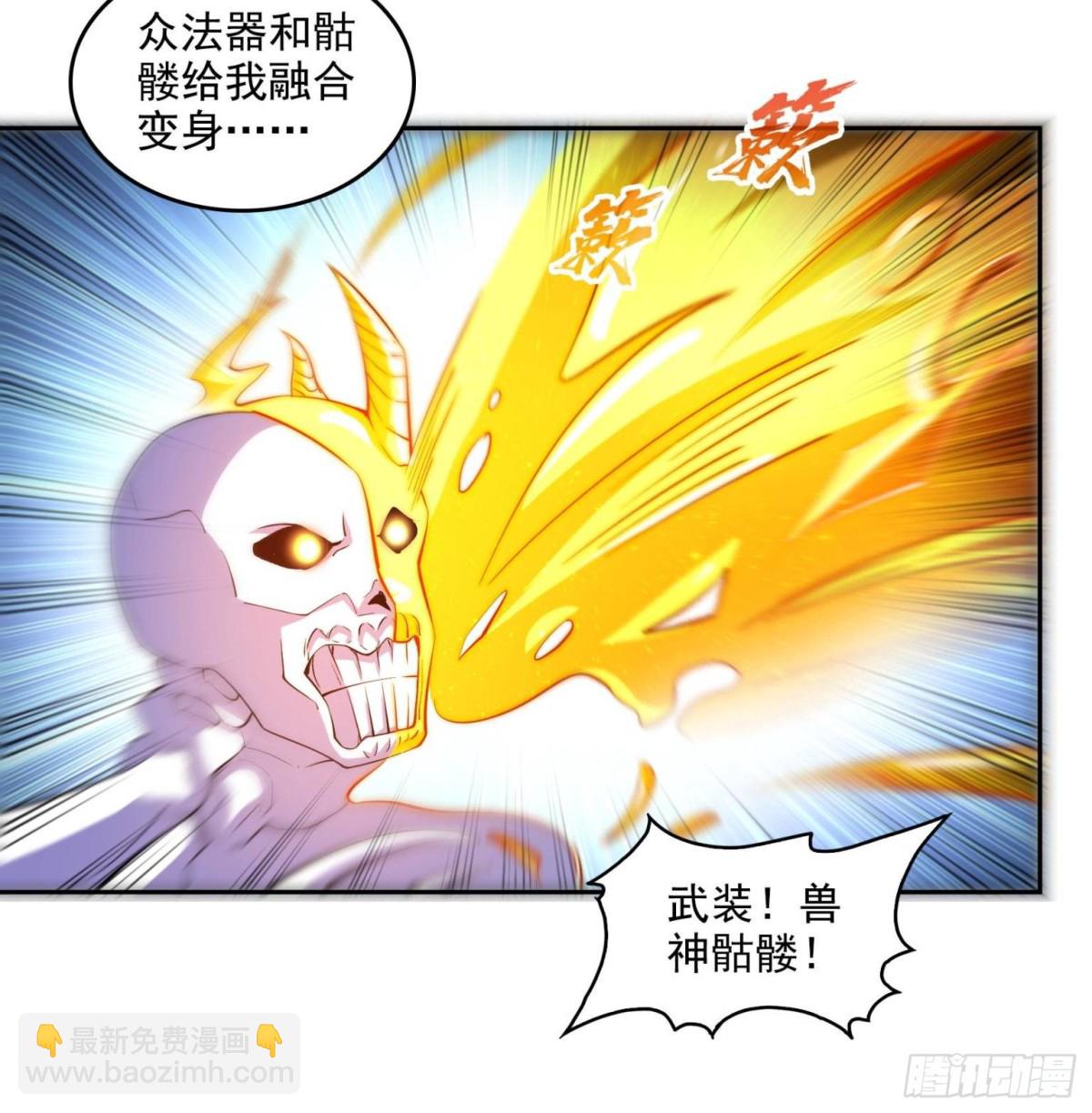 666 忍耐一切剧痛的男人56
