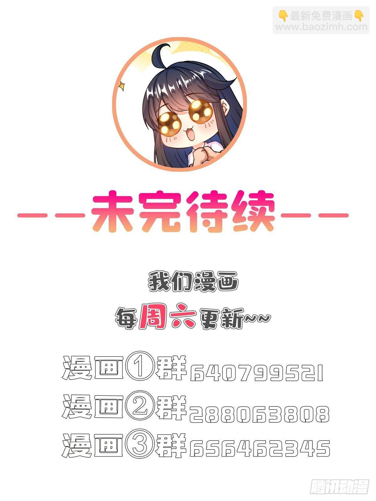 666 忍耐一切剧痛的男人57