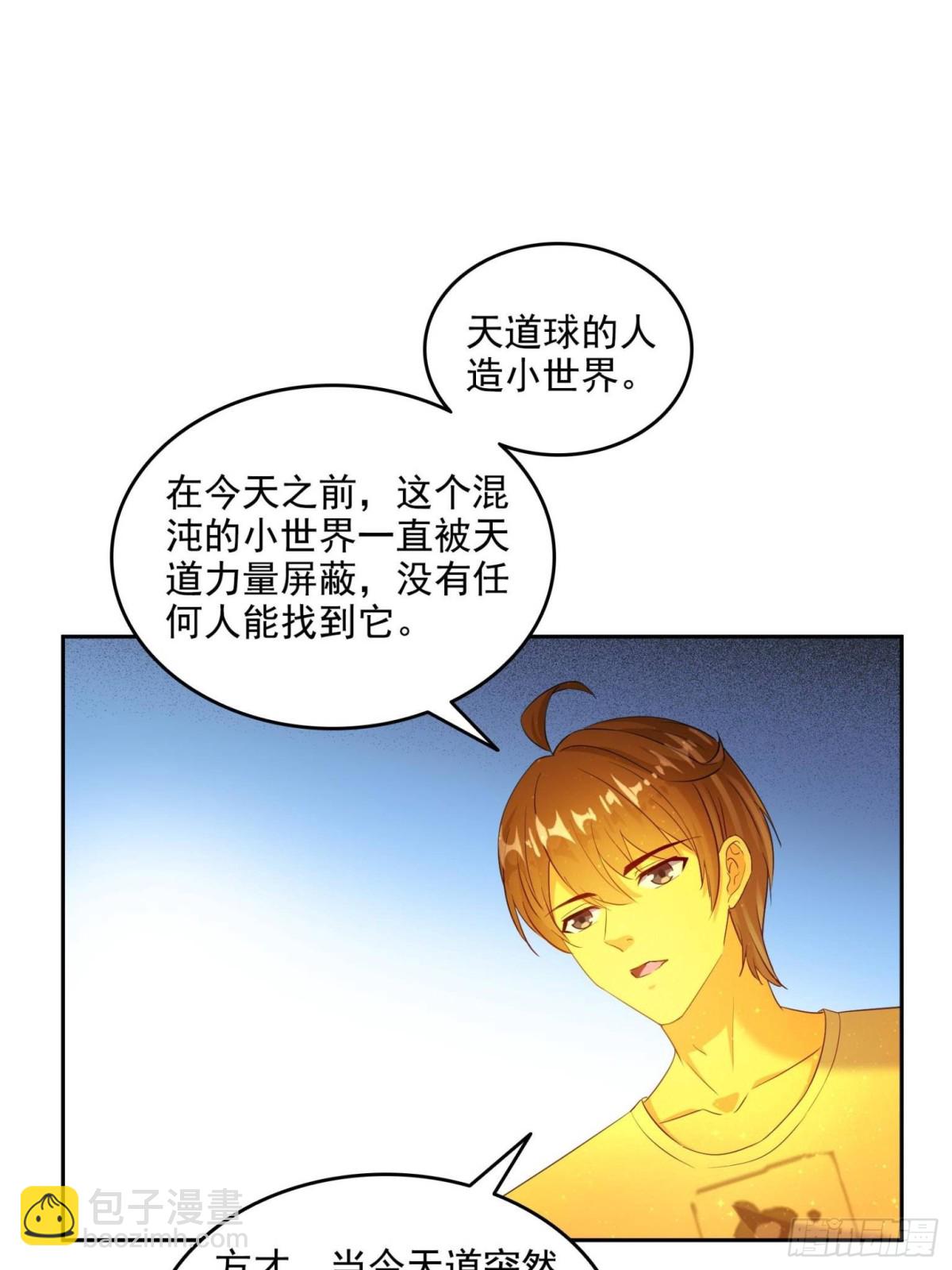 666 忍耐一切剧痛的男人7