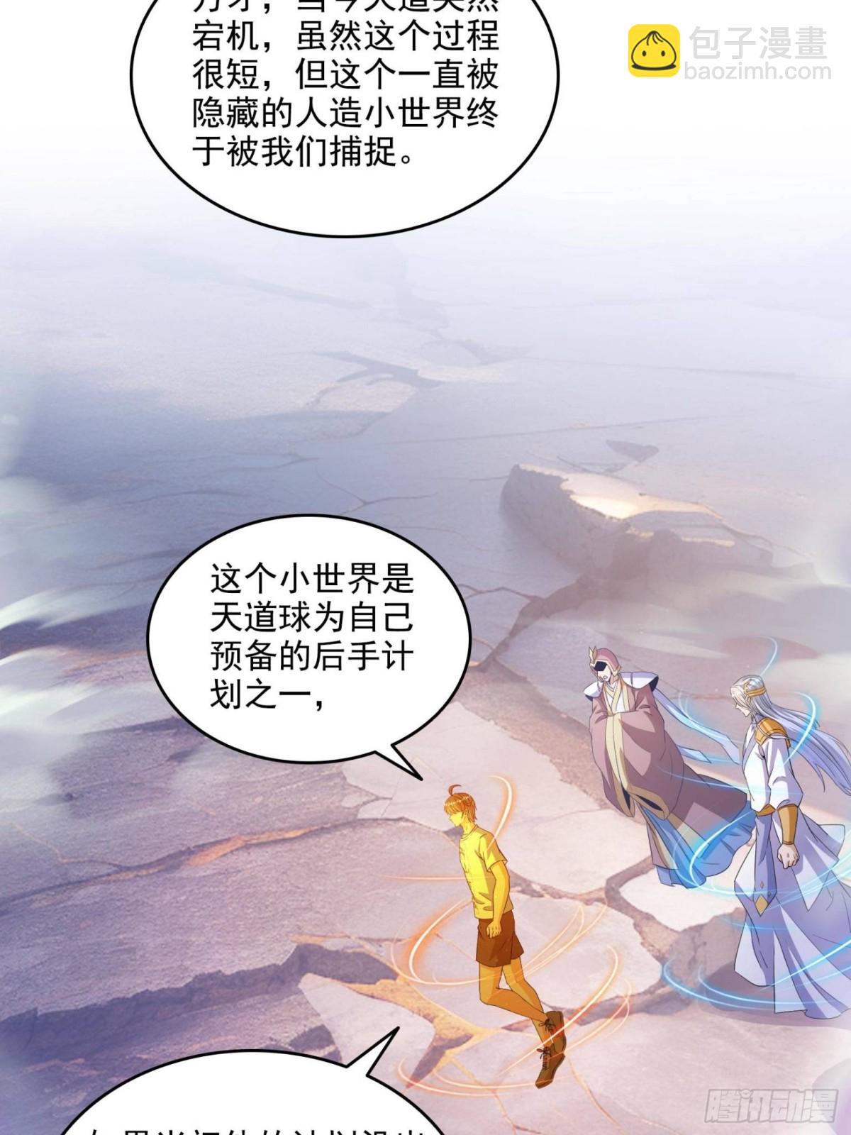 666 忍耐一切剧痛的男人8