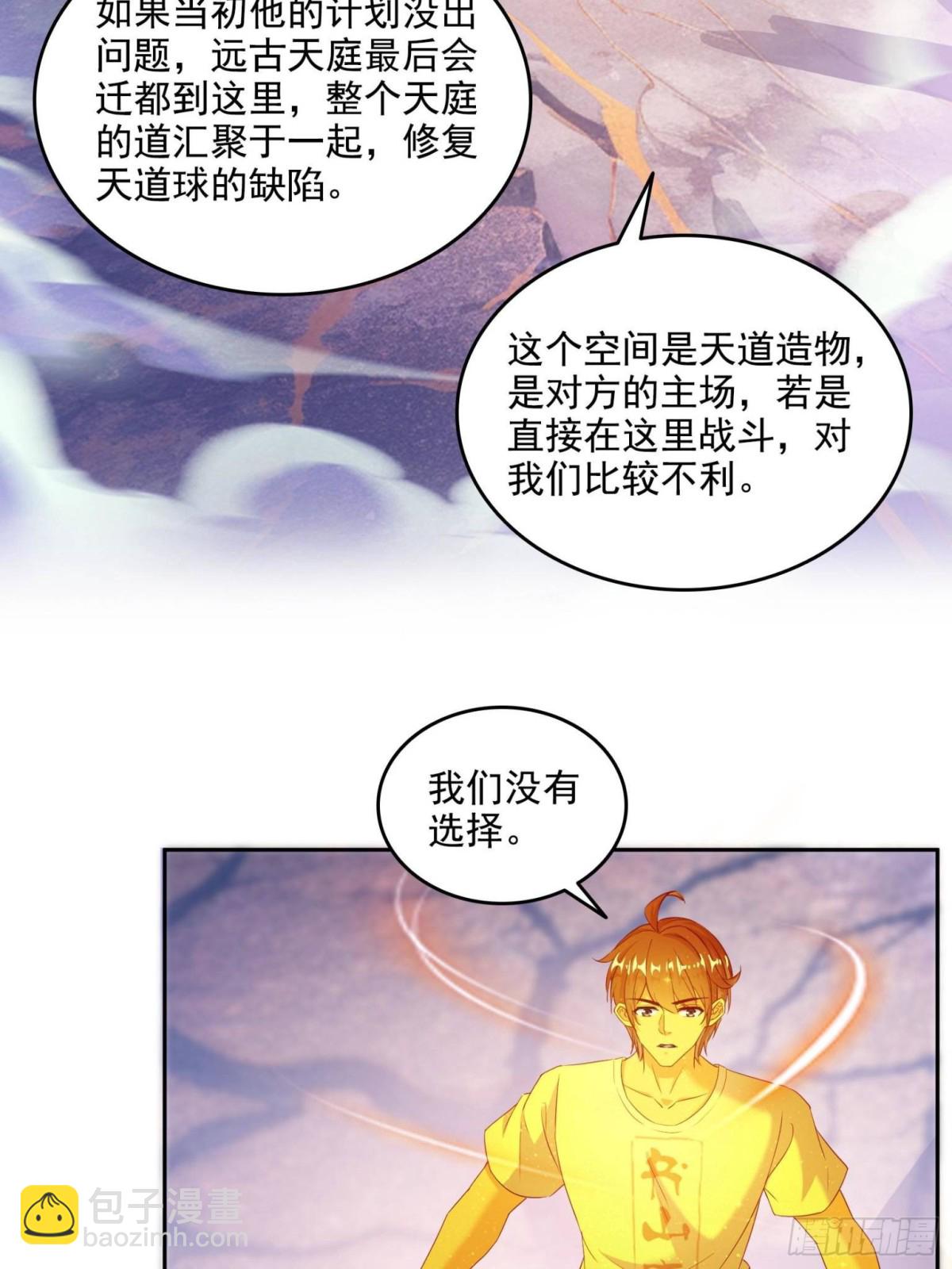 666 忍耐一切剧痛的男人9
