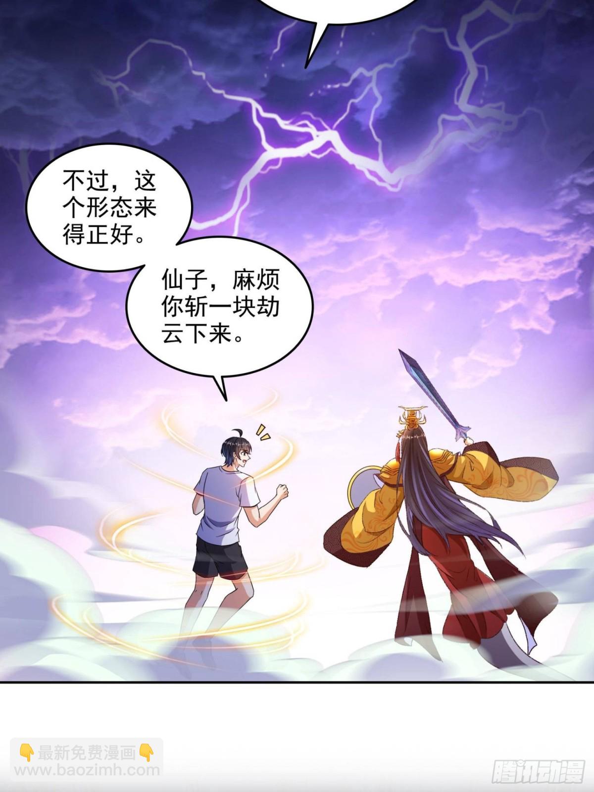 667 出来吧，阴影圣地17