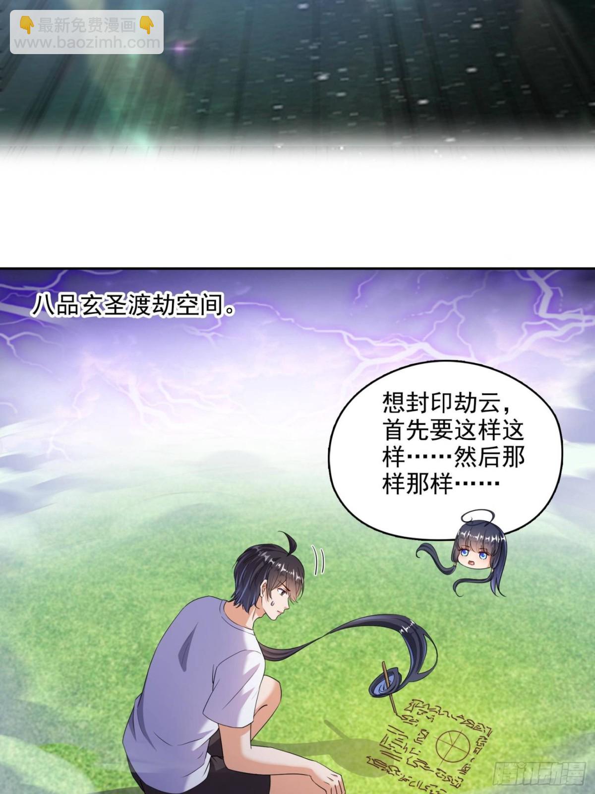 667 出来吧，阴影圣地2