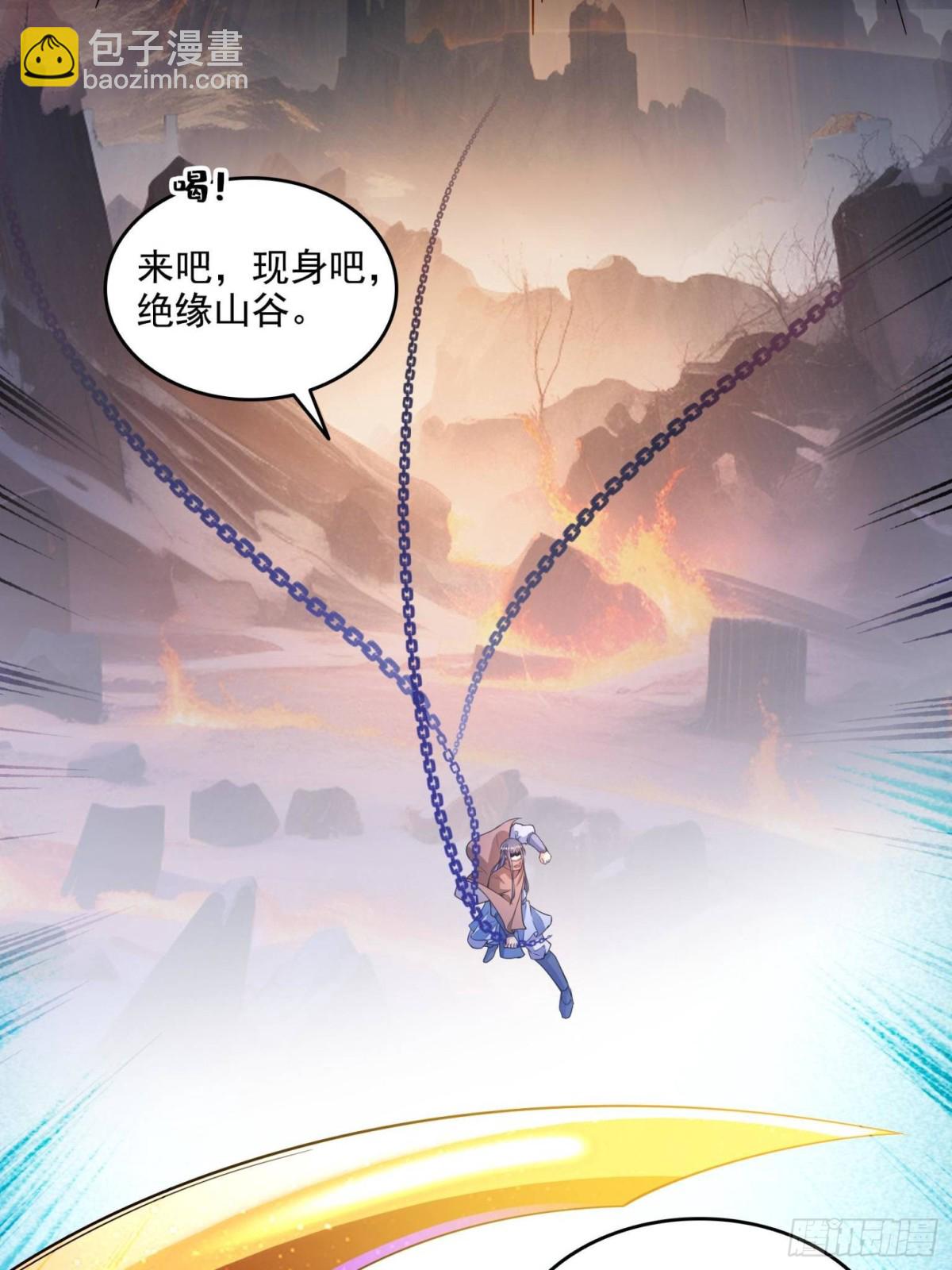 667 出来吧，阴影圣地22