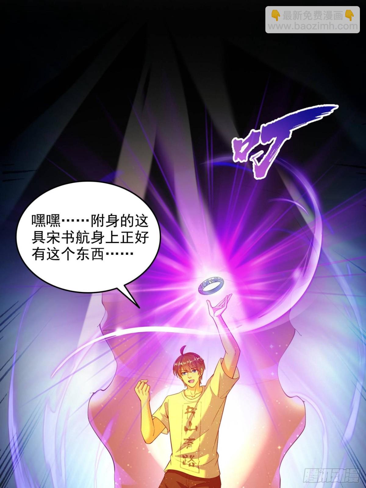667 出来吧，阴影圣地26