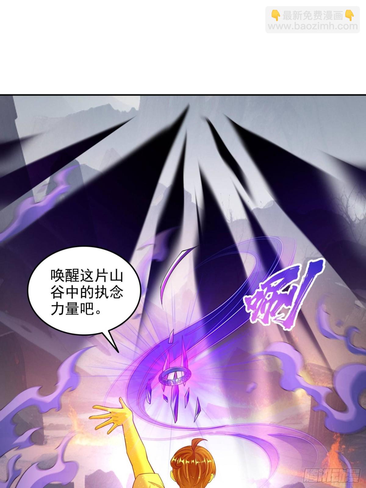 667 出来吧，阴影圣地28
