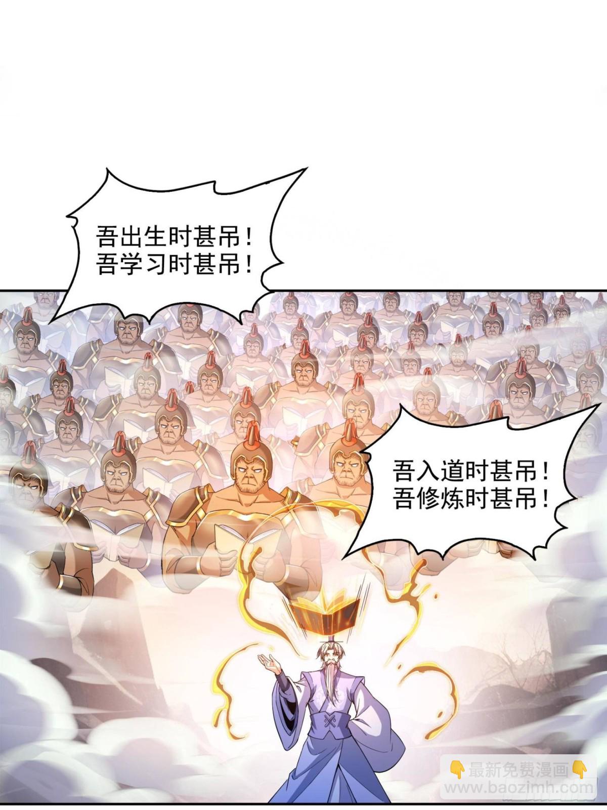 667 出来吧，阴影圣地35