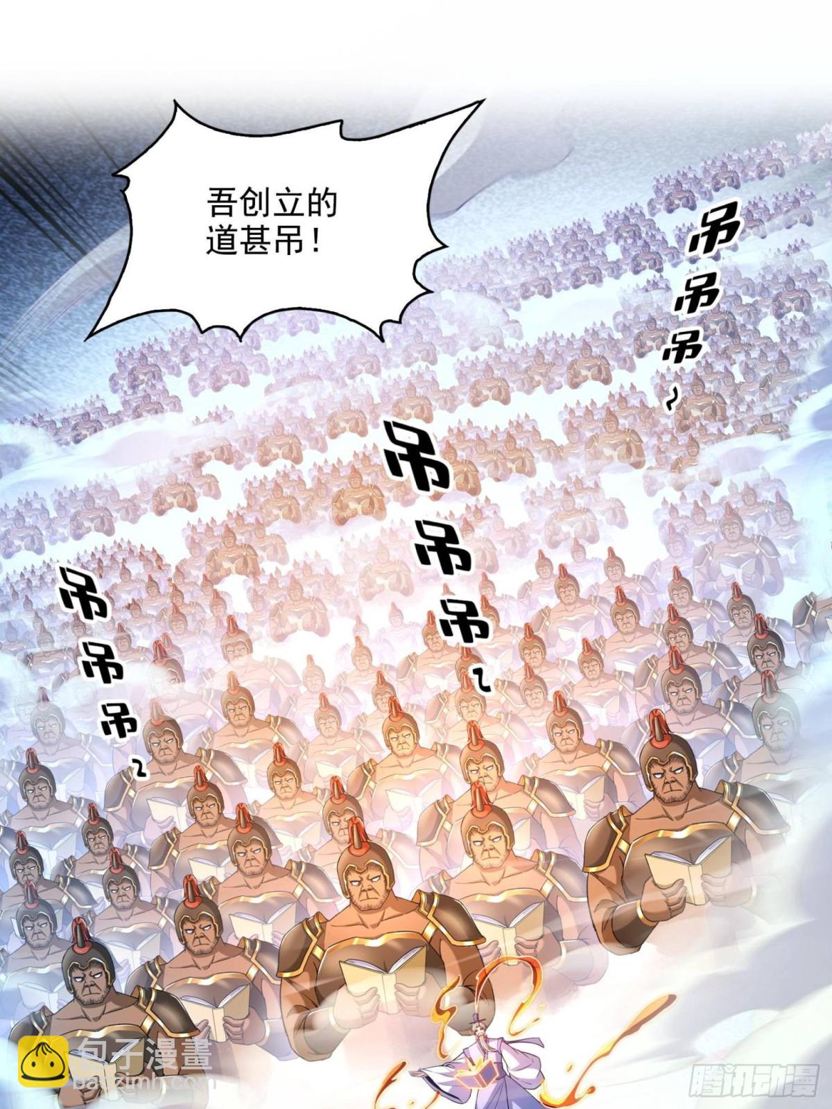 667 出来吧，阴影圣地36