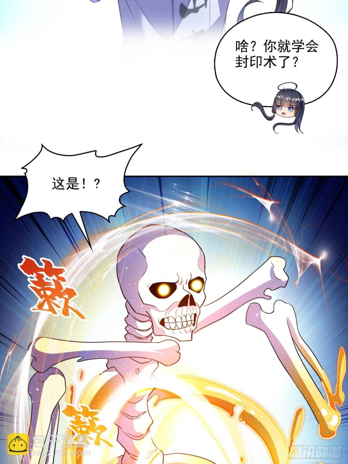 667 出来吧，阴影圣地4