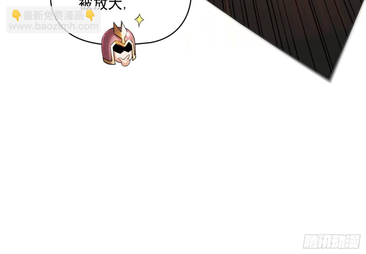 667 出来吧，阴影圣地42