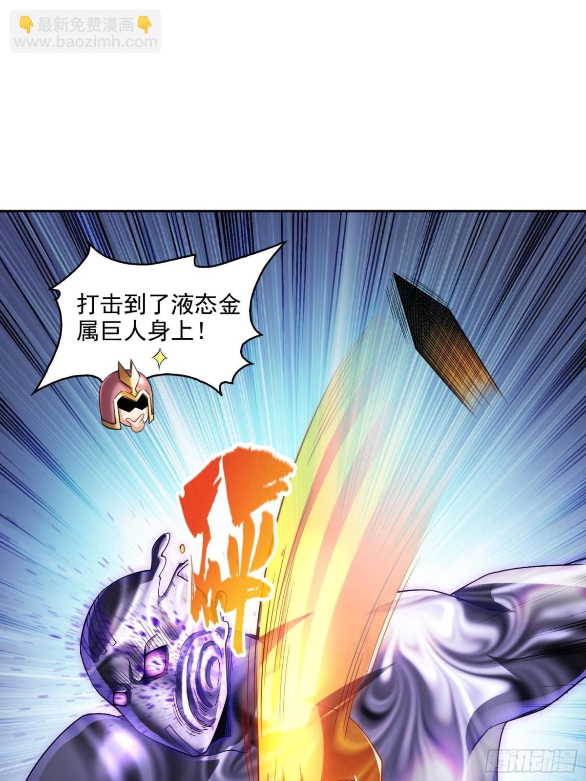 667 出来吧，阴影圣地43