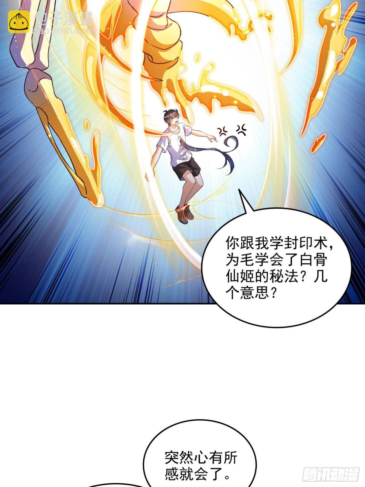 667 出来吧，阴影圣地5