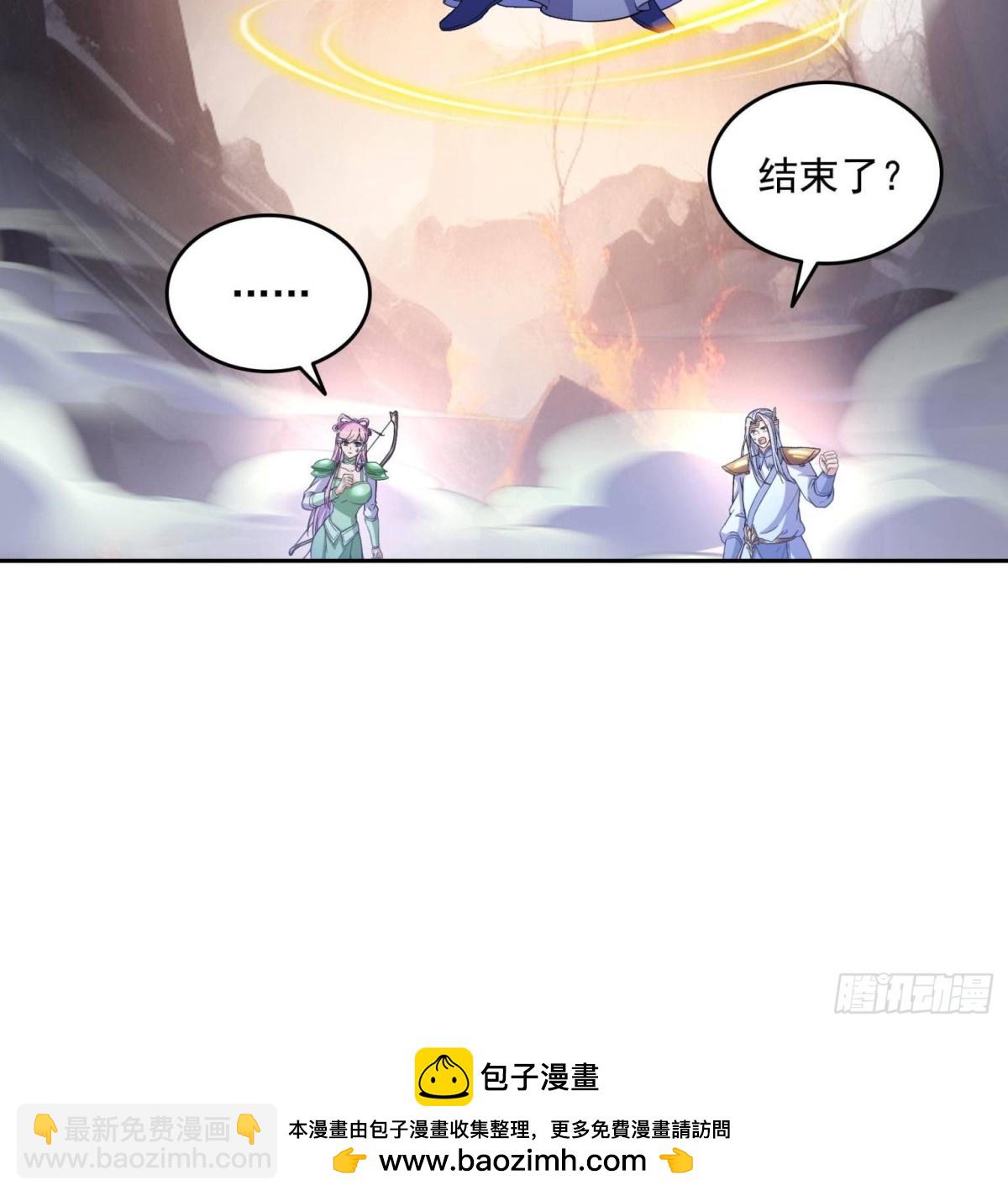 667 出来吧，阴影圣地53