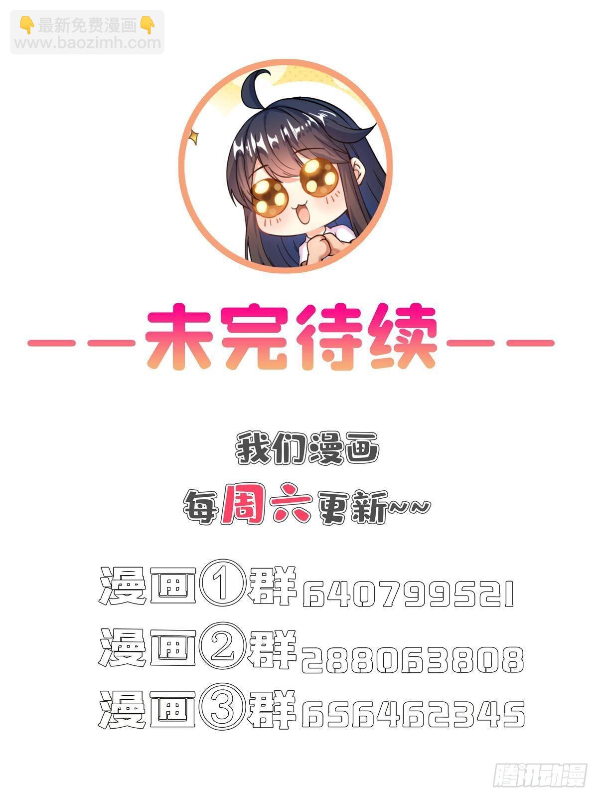 667 出来吧，阴影圣地54