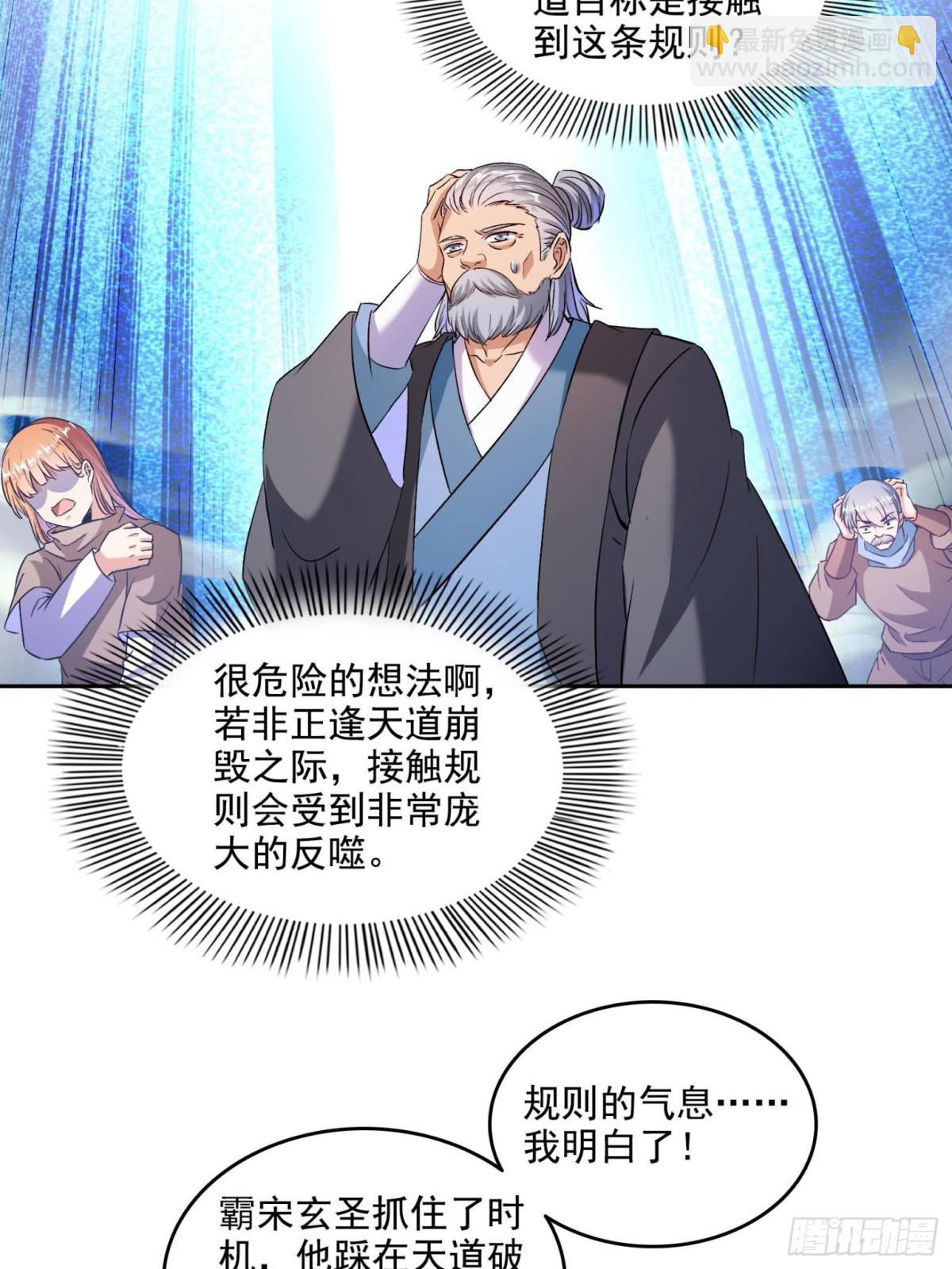 671 请问，你是我的本体吗？10