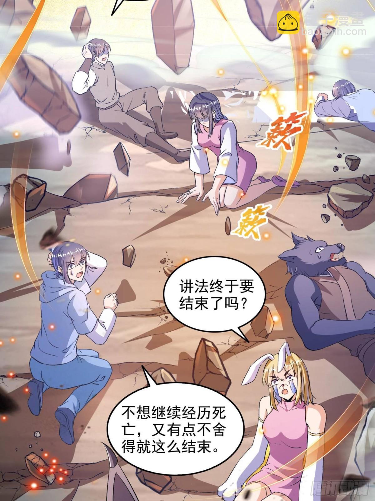 671 请问，你是我的本体吗？12