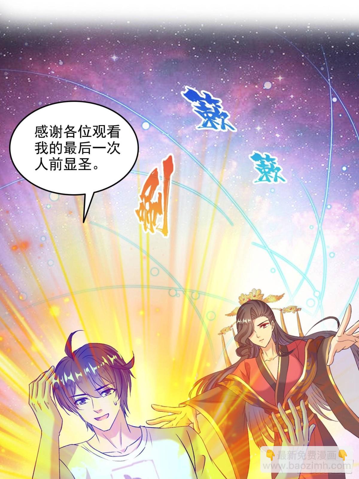 671 请问，你是我的本体吗？15