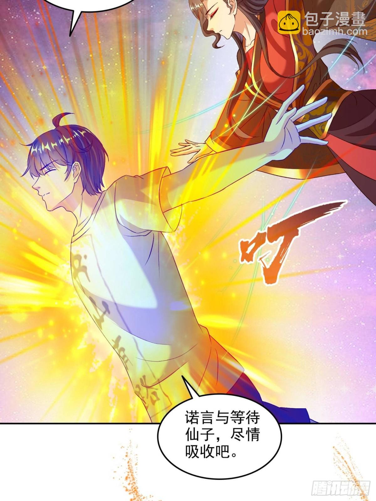 671 请问，你是我的本体吗？17