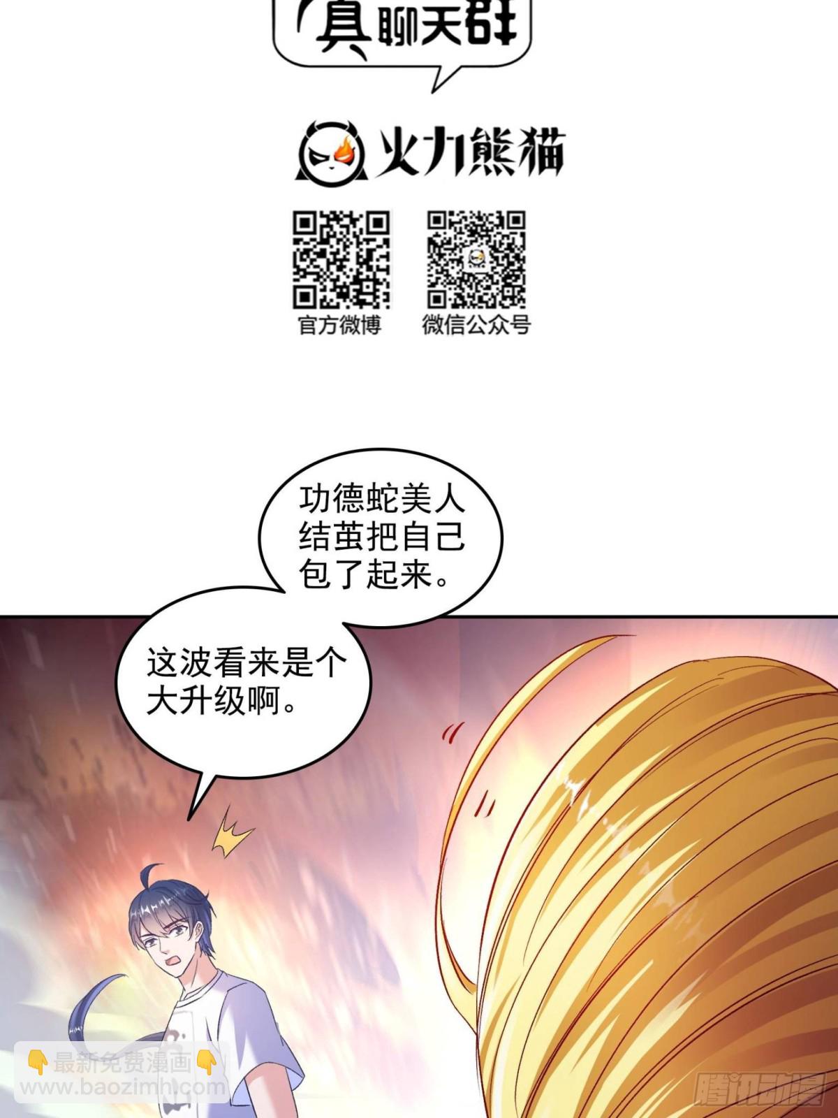 671 请问，你是我的本体吗？22