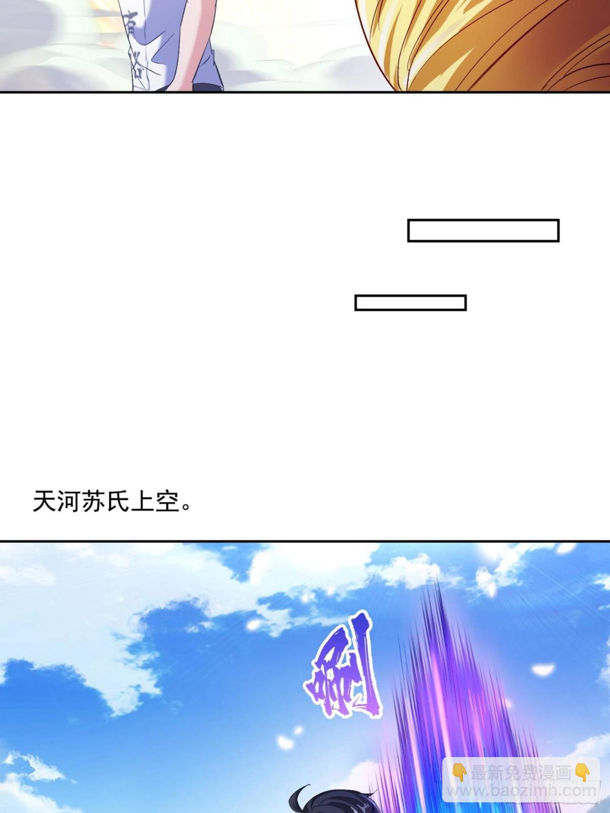671 请问，你是我的本体吗？23