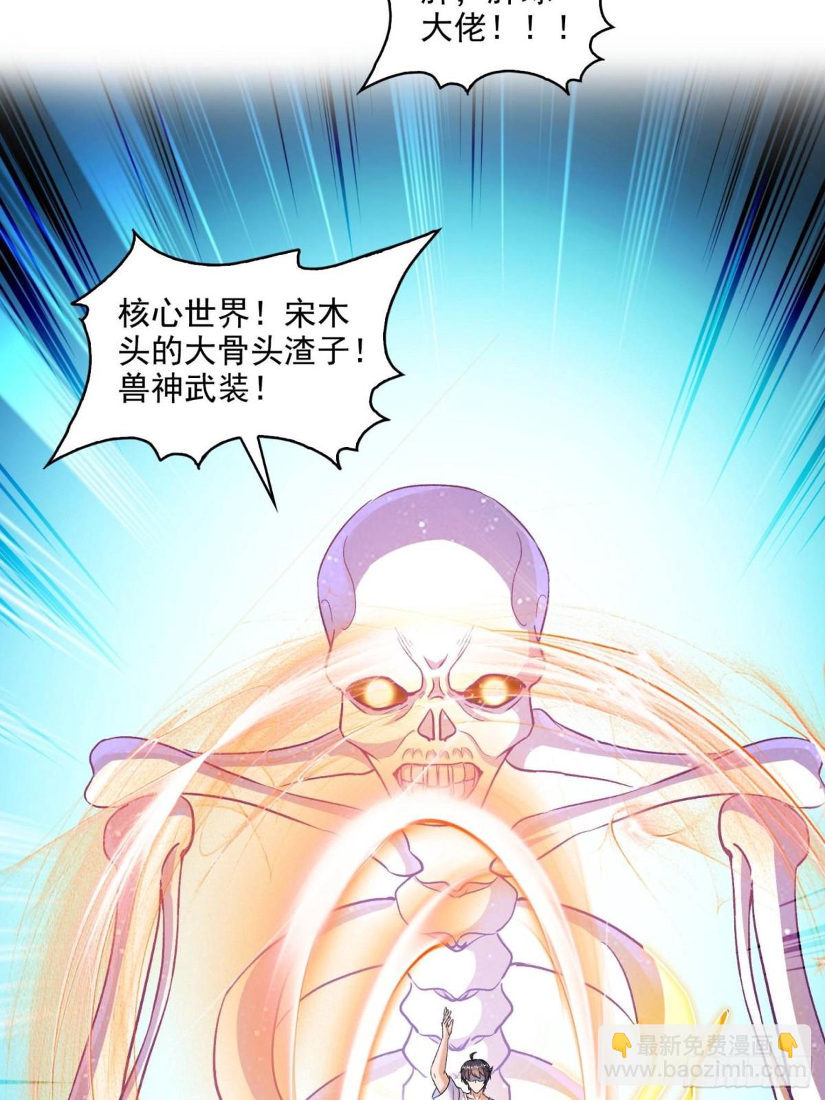 671 请问，你是我的本体吗？26